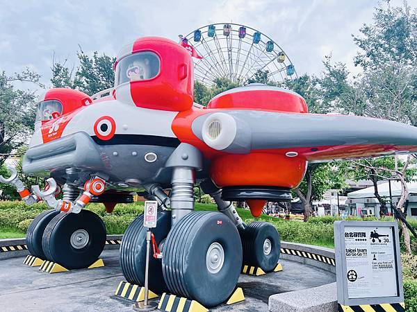 ★台北●士林*兒童新樂園*北台灣最親民的遊樂園,夏日限定小小 ★台北●士林*兒童新樂園*北台灣最親民的遊樂園,夏日限定小小