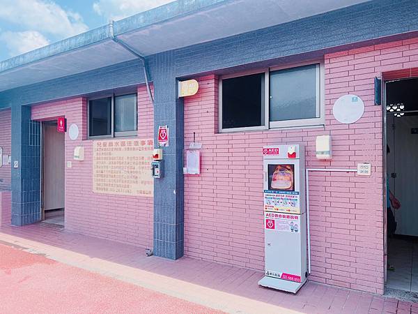 ★嘉義●竹崎＊竹崎親水公園＊夏日限定免費玩水景點，有大水桶、