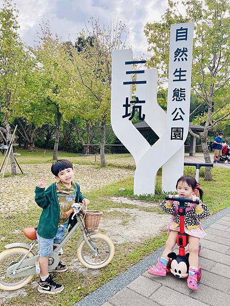 ★桃園●龍潭*三坑自然生態公園*一秒來到峇里島偽渡假感公園, ★桃園●龍潭*三坑自然生態公園*一秒來到峇里島偽渡假感公園,