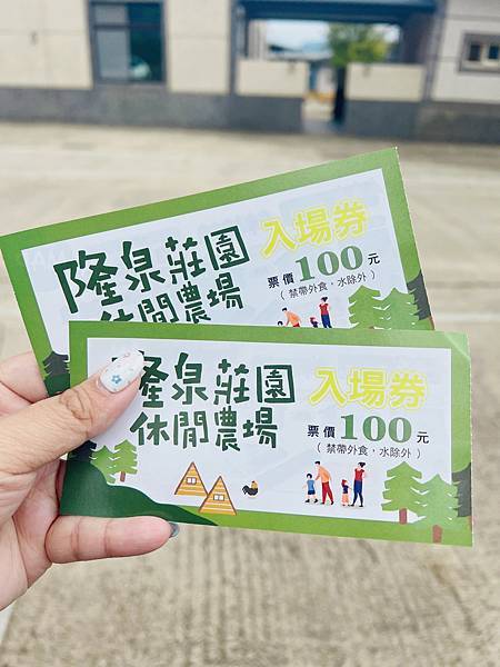 ★桃園●龍潭*隆泉休閒農場*有超可愛的水上哈比木屋露營區、網 ★桃園●龍潭*隆泉休閒農場*有超可愛的水上哈比木屋露營區、網