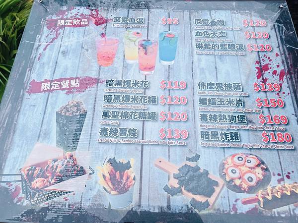 ★新竹●關西＊六福村主題遊樂園＊號稱台版環球影城，水陸都好玩