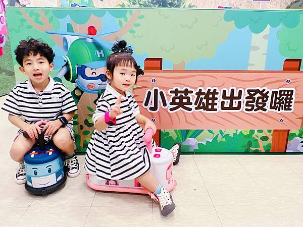 ★台北●親子活動*救援小英雄波力互動特展*小孩界的大明星,車 ★台北●親子活動*救援小英雄波力互動特展*小孩界的大明星,車