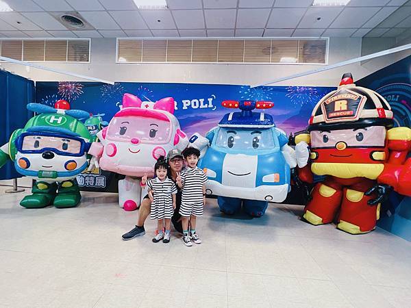 ★台北●親子活動*救援小英雄波力互動特展*小孩界的大明星,車 ★台北●親子活動*救援小英雄波力互動特展*小孩界的大明星,車