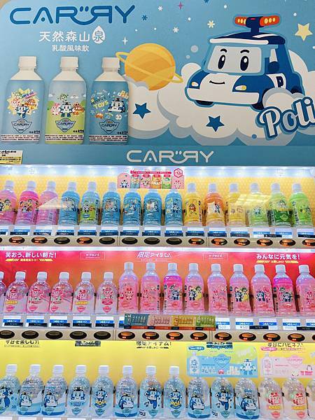 ★台北●親子活動*救援小英雄波力互動特展*小孩界的大明星,車 ★台北●親子活動*救援小英雄波力互動特展*小孩界的大明星,車