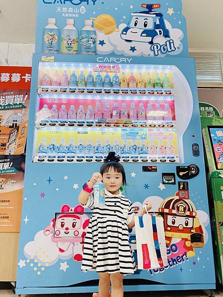 ★台北●親子活動*救援小英雄波力互動特展*小孩界的大明星,車 ★台北●親子活動*救援小英雄波力互動特展*小孩界的大明星,車