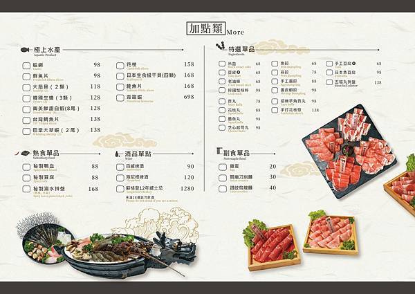 ★高雄●左營*圓砌鴛鴦升降鍋物,平日午餐只要$268起,自助 ★高雄●左營*圓砌鴛鴦升降鍋物,平日午餐只要$268起,自助