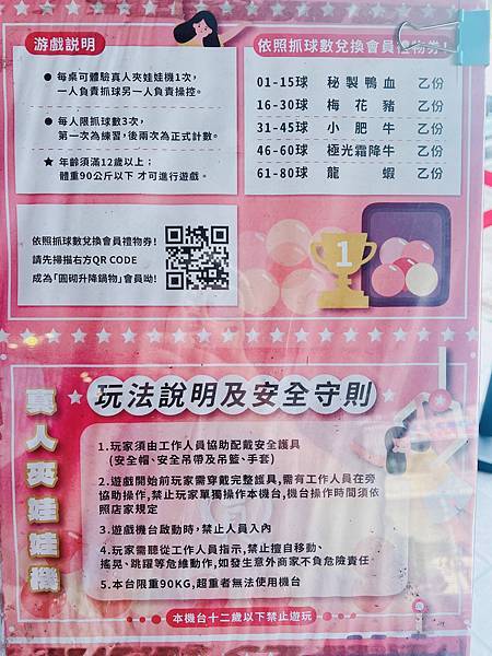 ★高雄●左營*圓砌鴛鴦升降鍋物,平日午餐只要$268起,自助 ★高雄●左營*圓砌鴛鴦升降鍋物,平日午餐只要$268起,自助