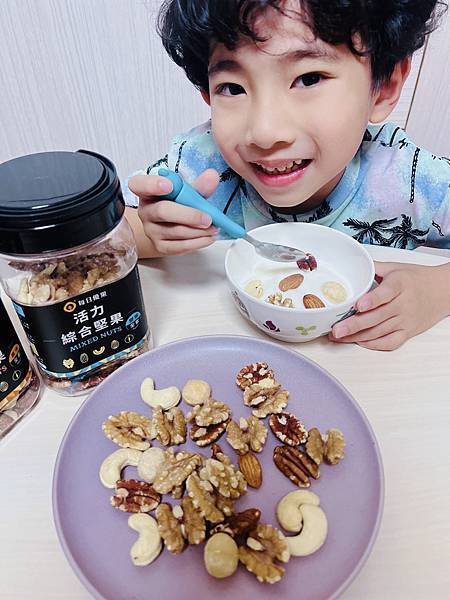 ★零食推薦★每日優果*美味健康的團購零食新選擇,綜合堅果超涮 ★零食推薦★每日優果*美味健康的團購零食新選擇,綜合堅果超涮