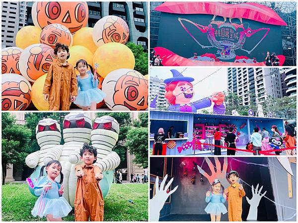 ★桃園★2023桃園萬聖城-魔幻廚房,萬聖節變裝大賽、踩街大 ★桃園★2023桃園萬聖城-魔幻廚房,萬聖節變裝大賽、踩街大