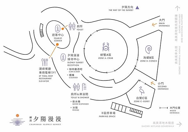 蟬說夕陽漫漫_地圖-2048x1432 蟬說夕陽漫漫_地圖-2048x1432