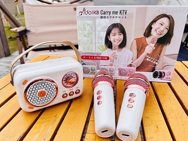 ★好物推薦★超質感的idol K8 Carry me 隨身K ★好物推薦★超質感的idol K8 Carry me 隨身K