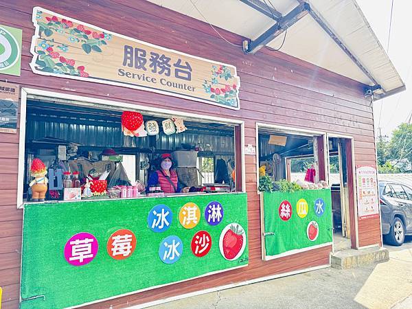 ★台北親子景點推薦★內湖草莓園-碧山路49號*2024年草莓 ★台北親子景點推薦★內湖草莓園-碧山路49號*2024年草莓