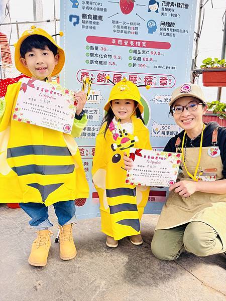 ★台北親子景點推薦★內湖草莓園-碧山路49號*2024年草莓 ★台北親子景點推薦★內湖草莓園-碧山路49號*2024年草莓