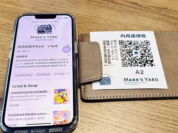 ★新北●金山*瑪克的院子*座落在朱銘美術館內,舒適的用餐空間 ★新北●金山*瑪克的院子*座落在朱銘美術館內,舒適的用餐空間