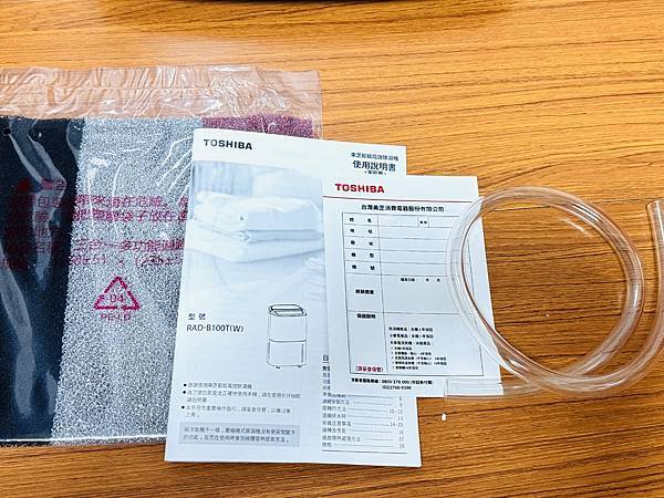 ★好物推薦★【TOSHIBA 日本東芝】10L一級能效高效型 ★好物推薦★【TOSHIBA 日本東芝】10L一級能效高效型