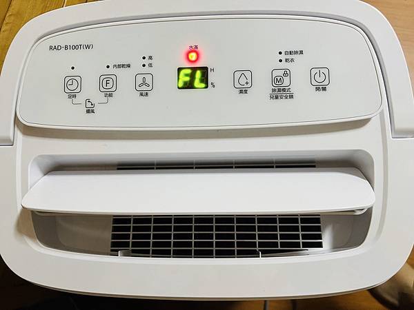 ★好物推薦★【TOSHIBA 日本東芝】10L一級能效高效型 ★好物推薦★【TOSHIBA 日本東芝】10L一級能效高效型