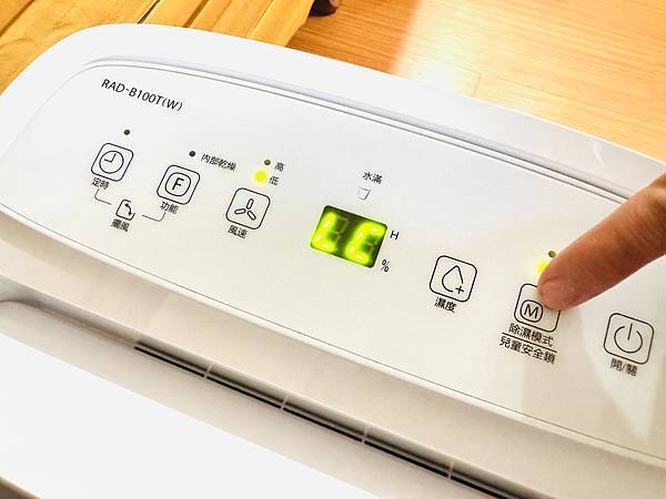 ★好物推薦★【TOSHIBA 日本東芝】10L一級能效高效型 ★好物推薦★【TOSHIBA 日本東芝】10L一級能效高效型