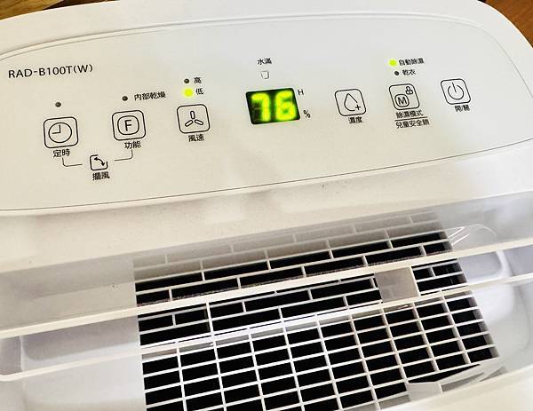 ★好物推薦★【TOSHIBA 日本東芝】10L一級能效高效型 ★好物推薦★【TOSHIBA 日本東芝】10L一級能效高效型