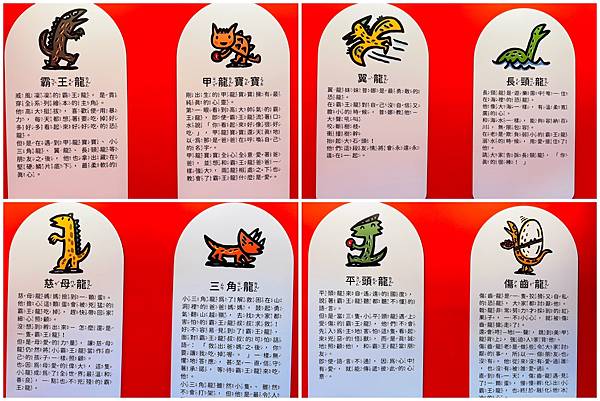 ★台北親子展覽推薦★我是霸王龍20週年展來了!重現繪本場景, ★台北親子展覽推薦★我是霸王龍20週年展來了!重現繪本場景,