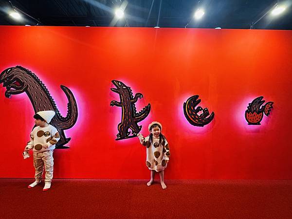 ★台北親子展覽推薦★我是霸王龍20週年展來了!重現繪本場景, ★台北親子展覽推薦★我是霸王龍20週年展來了!重現繪本場景,