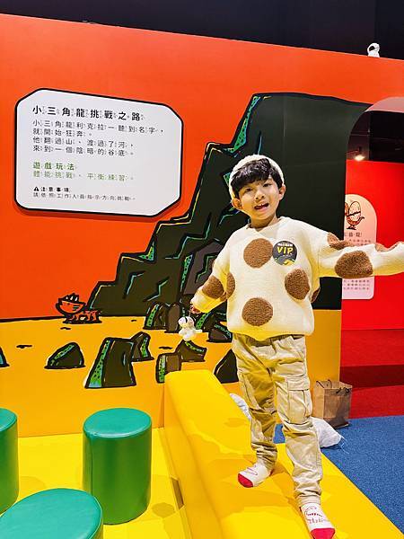 ★台北親子展覽推薦★我是霸王龍20週年展來了!重現繪本場景, ★台北親子展覽推薦★我是霸王龍20週年展來了!重現繪本場景,