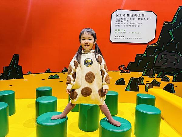 ★台北親子展覽推薦★我是霸王龍20週年展來了!重現繪本場景, ★台北親子展覽推薦★我是霸王龍20週年展來了!重現繪本場景,