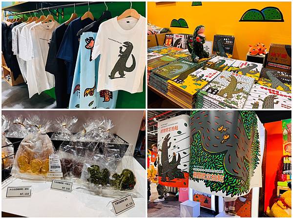 ★台北親子展覽推薦★我是霸王龍20週年展來了!重現繪本場景, ★台北親子展覽推薦★我是霸王龍20週年展來了!重現繪本場景,