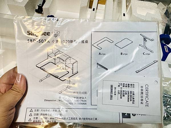 ★好物推薦★孩子完美的學習小天地,推薦SingBee欣美|小 ★好物推薦★孩子完美的學習小天地,推薦SingBee欣美|小