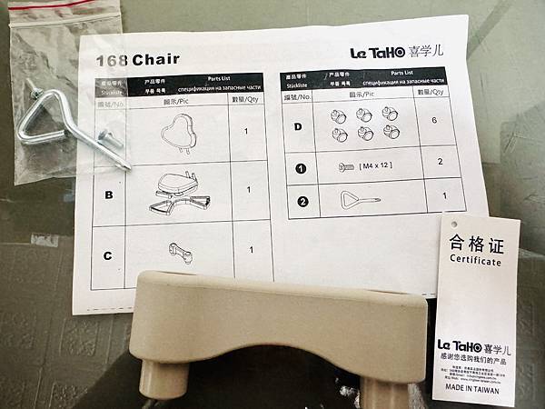 ★好物推薦★孩子完美的學習小天地,推薦SingBee欣美|小 ★好物推薦★孩子完美的學習小天地,推薦SingBee欣美|小