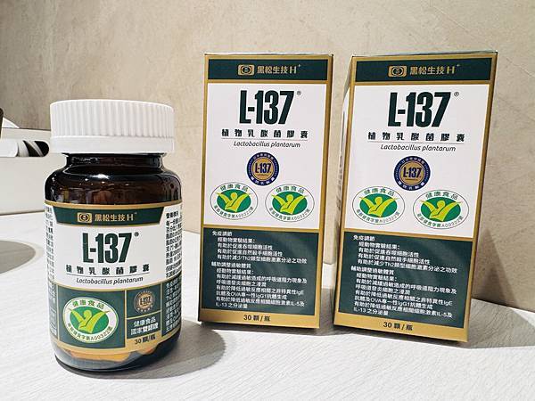 ★好物推薦★黑松生技 L-137植物乳酸菌膠囊,輕鬆照顧全家 ★好物推薦★黑松生技 L-137植物乳酸菌膠囊,輕鬆照顧全家