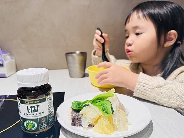 ★好物推薦★黑松生技 L-137植物乳酸菌膠囊,輕鬆照顧全家 ★好物推薦★黑松生技 L-137植物乳酸菌膠囊,輕鬆照顧全家