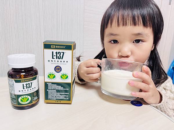★好物推薦★黑松生技 L-137植物乳酸菌膠囊,輕鬆照顧全家 ★好物推薦★黑松生技 L-137植物乳酸菌膠囊,輕鬆照顧全家