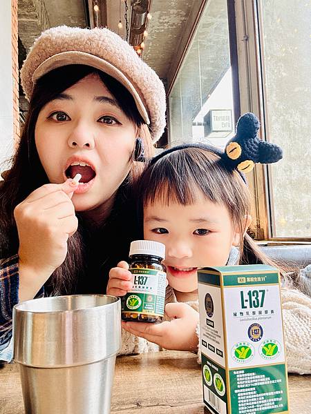 ★好物推薦★黑松生技 L-137植物乳酸菌膠囊,輕鬆照顧全家 ★好物推薦★黑松生技 L-137植物乳酸菌膠囊,輕鬆照顧全家