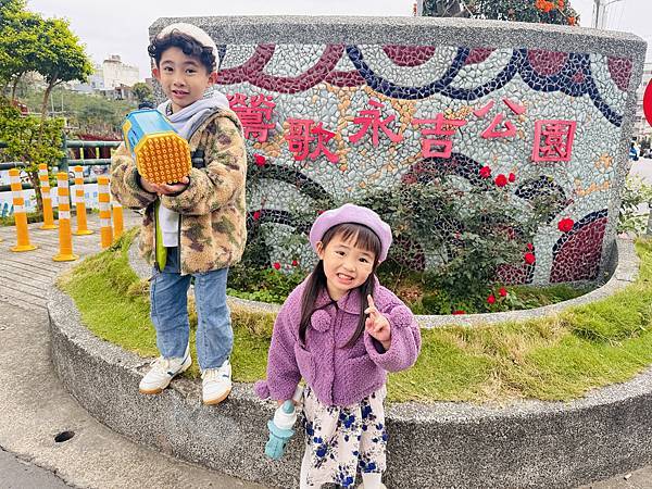 ★新北●鶯歌*最美拍的『鶯歌永吉公園』,擁有雙色櫻花、炮仗花 ★新北●鶯歌*最美拍的『鶯歌永吉公園』,擁有雙色櫻花、炮仗花