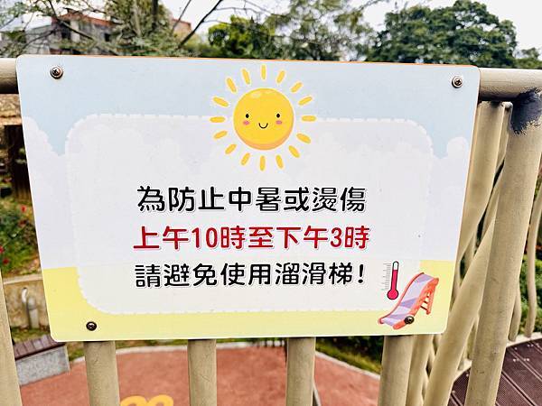 ★新北●鶯歌*最美拍的『鶯歌永吉公園』,擁有雙色櫻花、炮仗花 ★新北●鶯歌*最美拍的『鶯歌永吉公園』,擁有雙色櫻花、炮仗花