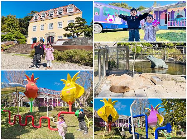 ★桃園●大溪*一秒偽出國,異國風『蘇家莊園』,迷你版動物園還 ★桃園●大溪*一秒偽出國,異國風『蘇家莊園』,迷你版動物園還
