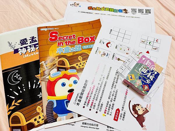 ★好物推薦★815兒童潛能開發中心,專為2~6歲孩童設計的『 ★好物推薦★815兒童潛能開發中心,專為2~6歲孩童設計的『