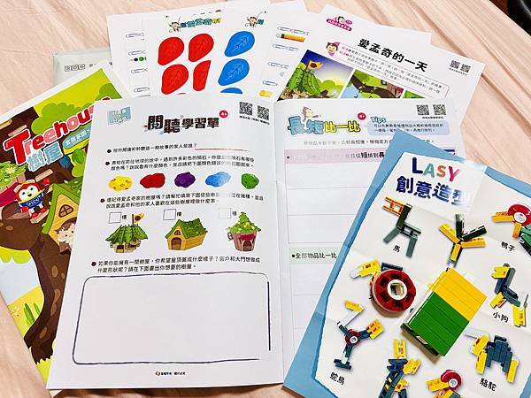 ★好物推薦★815兒童潛能開發中心,專為2~6歲孩童設計的『 ★好物推薦★815兒童潛能開發中心,專為2~6歲孩童設計的『