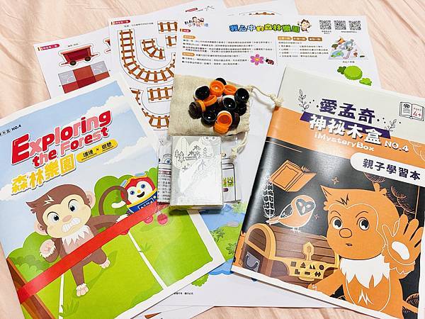 ★好物推薦★815兒童潛能開發中心,專為2~6歲孩童設計的『 ★好物推薦★815兒童潛能開發中心,專為2~6歲孩童設計的『