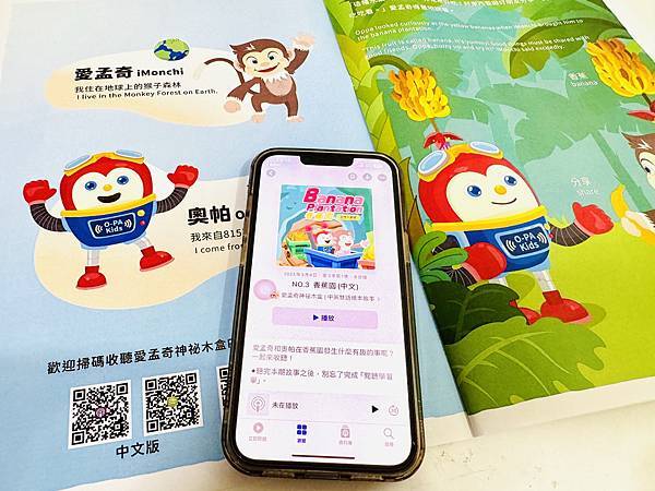 ★好物推薦★815兒童潛能開發中心,專為2~6歲孩童設計的『 ★好物推薦★815兒童潛能開發中心,專為2~6歲孩童設計的『