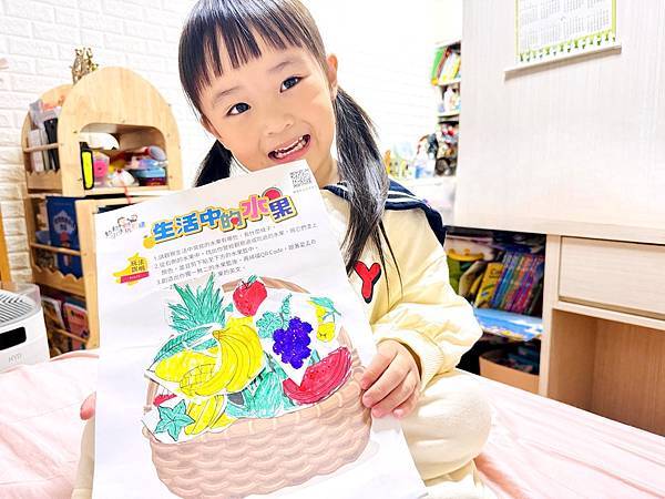 ★好物推薦★815兒童潛能開發中心,專為2~6歲孩童設計的『 ★好物推薦★815兒童潛能開發中心,專為2~6歲孩童設計的『