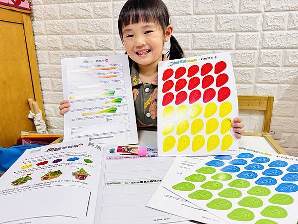 ★好物推薦★815兒童潛能開發中心,專為2~6歲孩童設計的『 ★好物推薦★815兒童潛能開發中心,專為2~6歲孩童設計的『