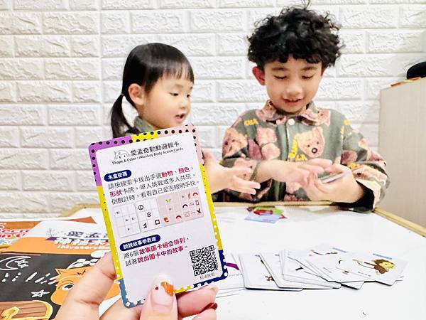 ★好物推薦★815兒童潛能開發中心,專為2~6歲孩童設計的『 ★好物推薦★815兒童潛能開發中心,專為2~6歲孩童設計的『