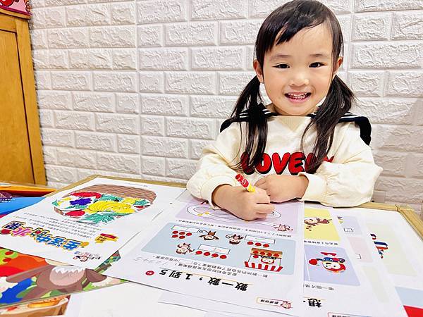 ★好物推薦★815兒童潛能開發中心,專為2~6歲孩童設計的『 ★好物推薦★815兒童潛能開發中心,專為2~6歲孩童設計的『