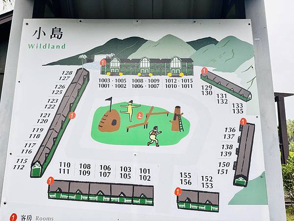 ★花蓮住宿推薦★超質感『丘丘•森旅 CHU Resort 』 ★花蓮住宿推薦★超質感『丘丘•森旅 CHU Resort 』