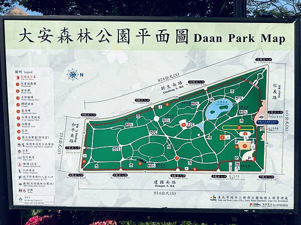 ★台北●大安區★隱藏在大安森林公園內的『森林之王兒童遊戲場』 ★台北●大安區★隱藏在大安森林公園內的『森林之王兒童遊戲場』