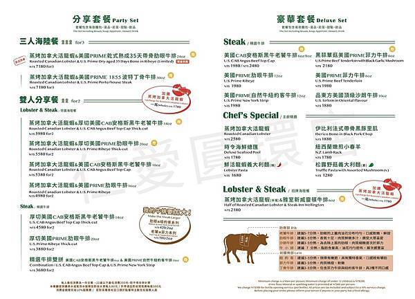 ★台北餐廳推薦★老字號經典牛排館『雅室牛排-仁愛圓環店』,情 ★台北餐廳推薦★老字號經典牛排館『雅室牛排-仁愛圓環店』,情