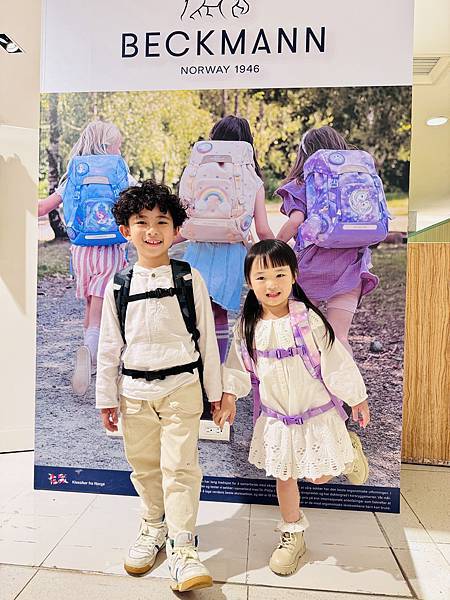 只想給孩子最好的!好物推薦★Beckmann挪威護脊書包、G 只想給孩子最好的!好物推薦★Beckmann挪威護脊書包、G