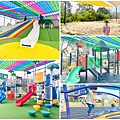 ★南投親子景點推薦★南投竹山最新特色遊戲場『竹夢親子公園』, ★南投親子景點推薦★南投竹山最新特色遊戲場『竹夢親子公園』,