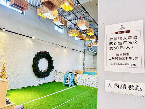 ★嘉義●中埔*中埔穀倉農創園區,全台唯一的穀倉星巴克、夢幻兒 ★嘉義●中埔*中埔穀倉農創園區,全台唯一的穀倉星巴克、夢幻兒